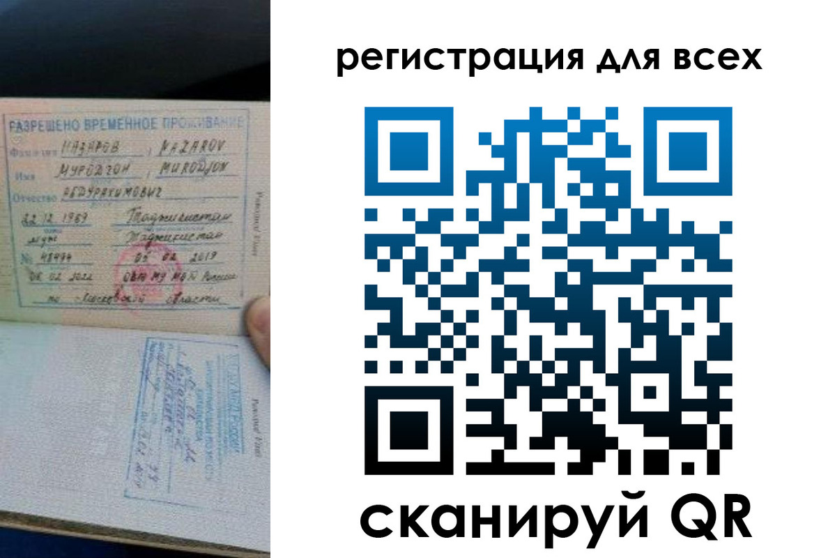 прописка регистрация в Хвалынске