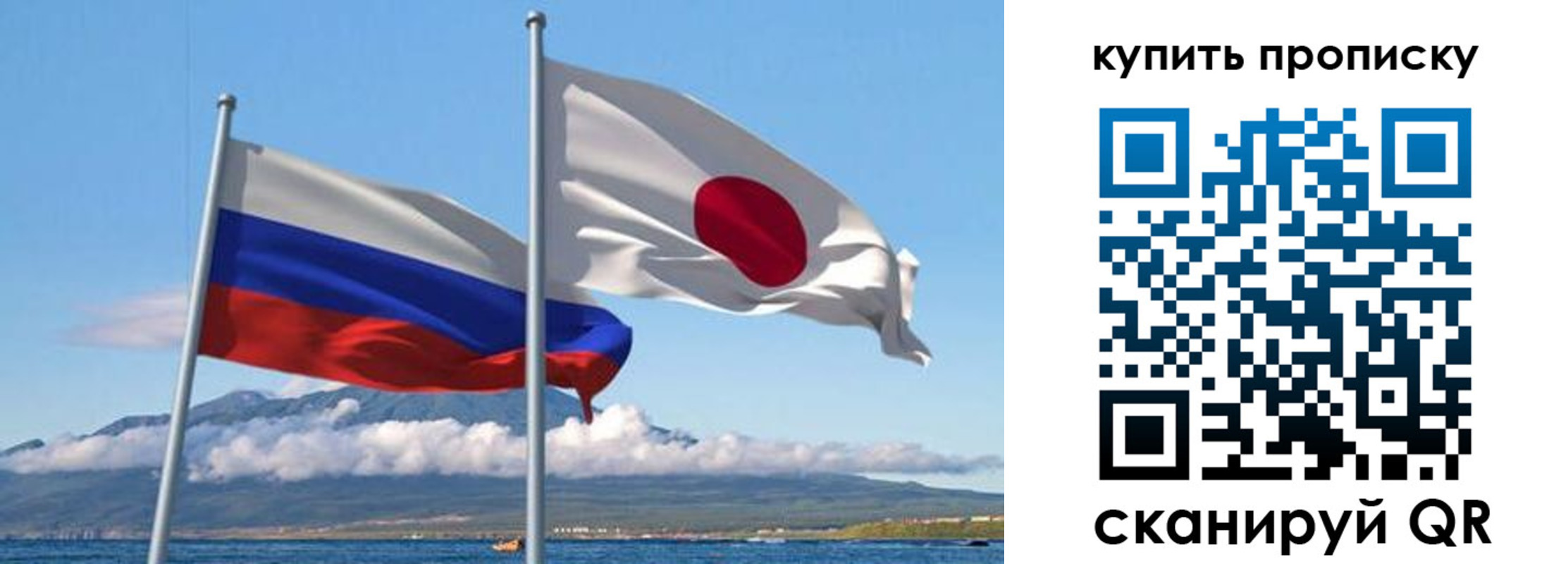 временная регистрация для всех в Хвалынске