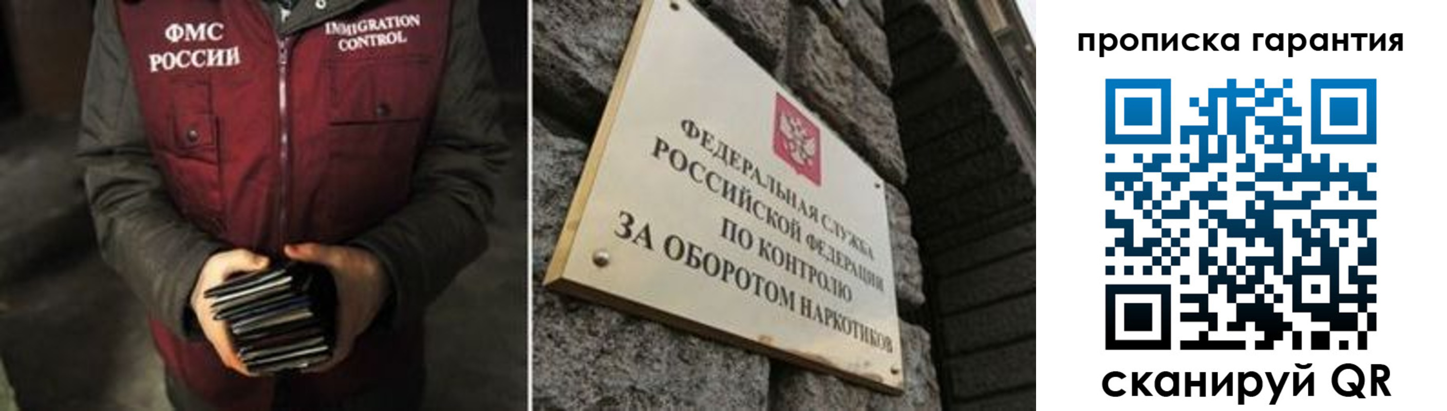 где прописаться в Хвалынске
