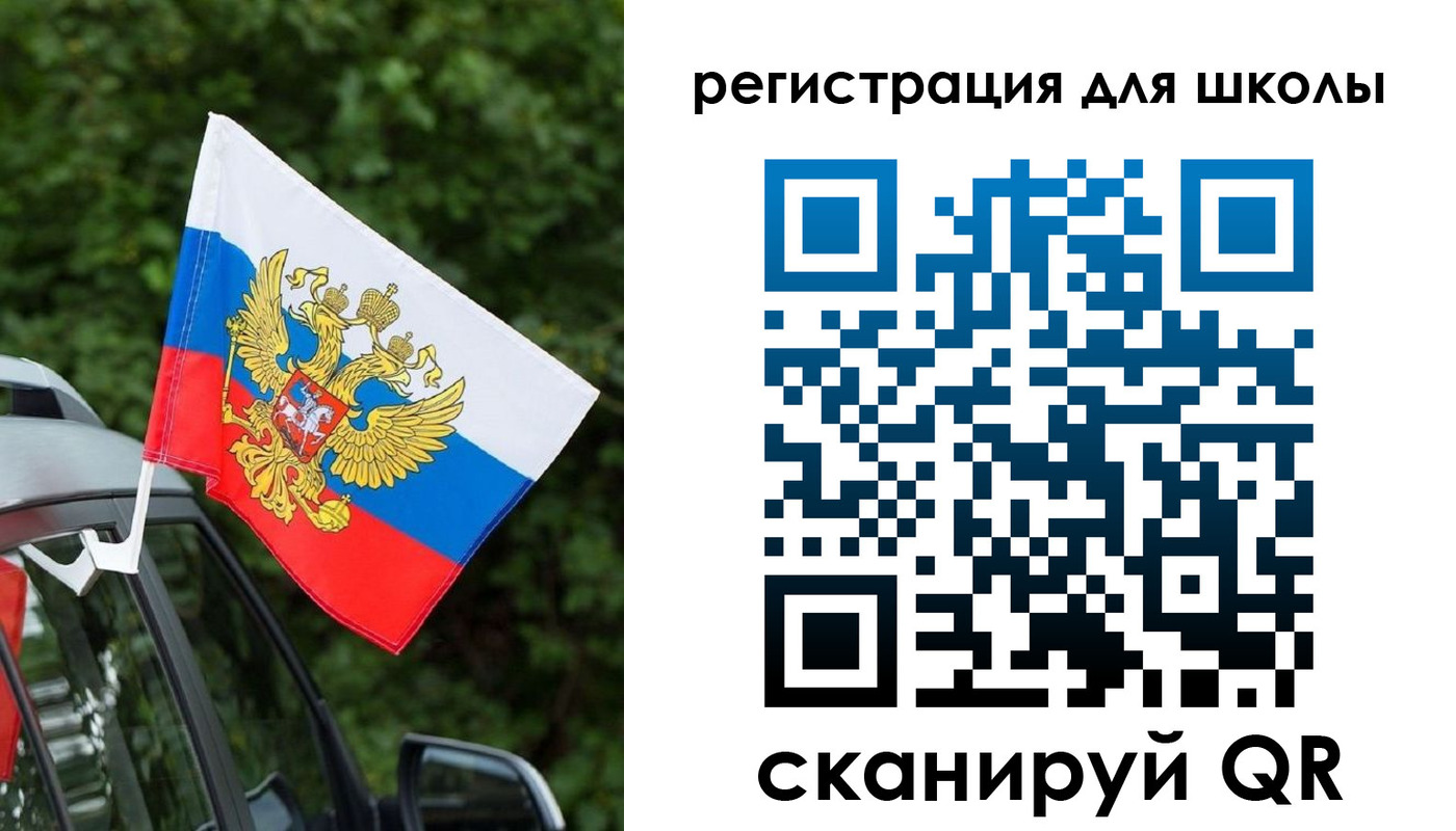 временная регистрация поиск в Хвалынске