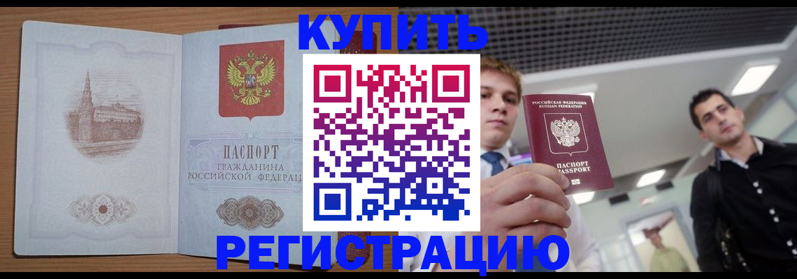 найти адрес прописки в Хвалынске